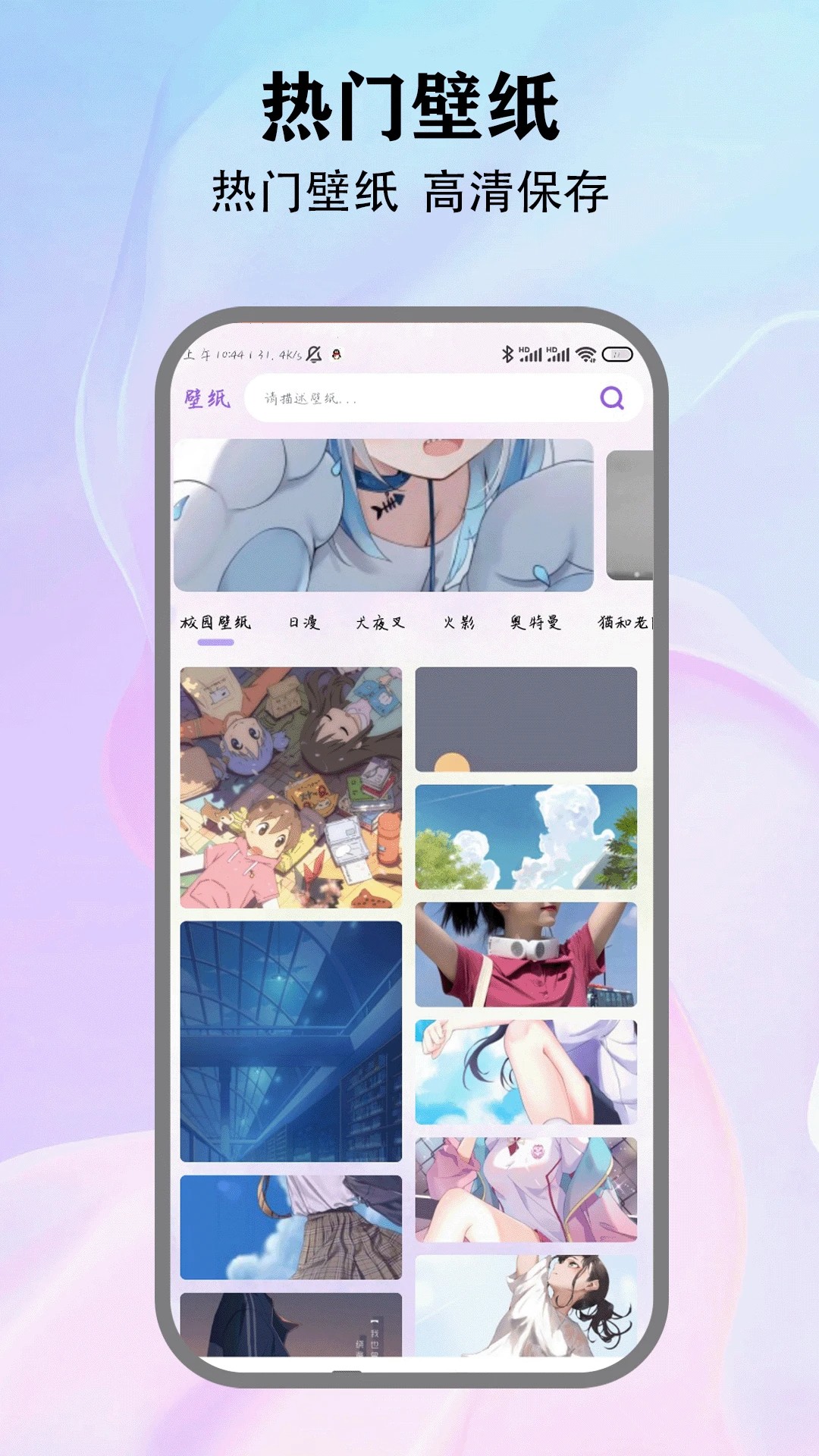 本子漫画 免费版(图1)