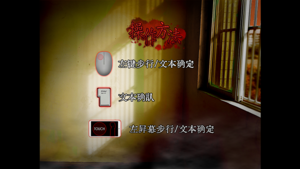 噬魂的校怨手机版