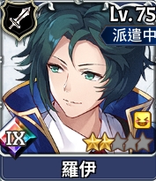 《匠屋异闻录》非限定SR角色介绍