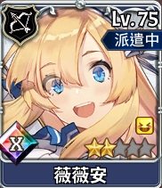 《匠屋异闻录》非限定SR角色介绍