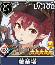 《匠屋异闻录》非限定SR角色介绍