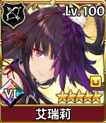 《匠屋异闻录》非限定SSR角色介绍