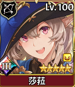 《匠屋异闻录》非限定SSR角色介绍