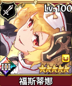 《匠屋异闻录》非限定SSR角色介绍