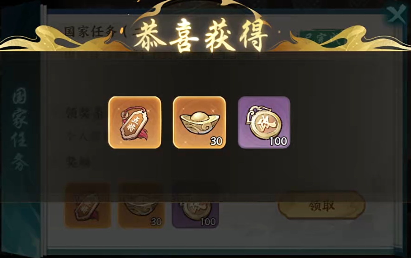 《百战群英》国家任务完成攻略(图4)