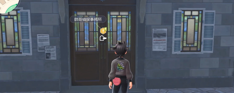 《宝可梦传说 Z-A》游戏好用恶系精灵推荐