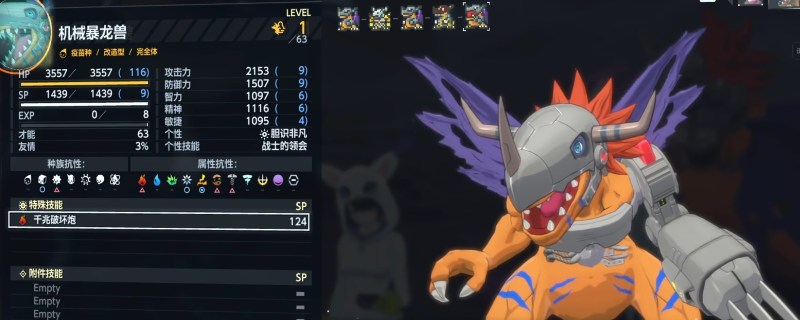 《数码宝贝物语：时空异客》新手队伍配队指南