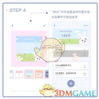 《toxx》使用教程