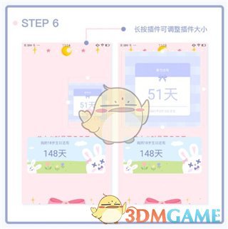 《toxx》使用教程