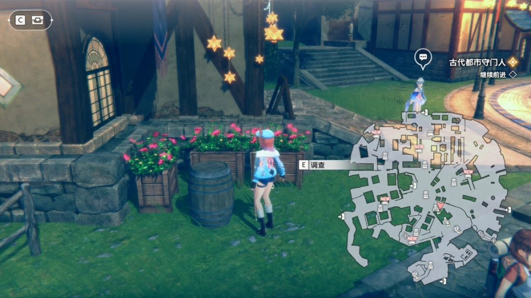 《蕾斯莱莉娅娜的炼金工房》桶子成就做法介绍