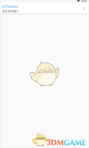 《gtsaool》使用教程