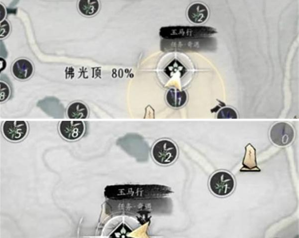 燕云十六声玉马行奇遇触发方法3