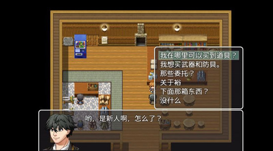普通的rpg 安卓版(图2)