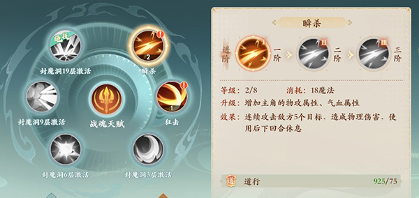 封神幻想世界 官服(图3)