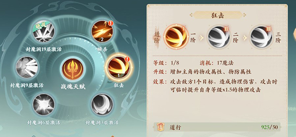 封神幻想世界 官服(图4)