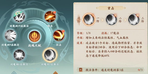 封神幻想世界 官服(图5)