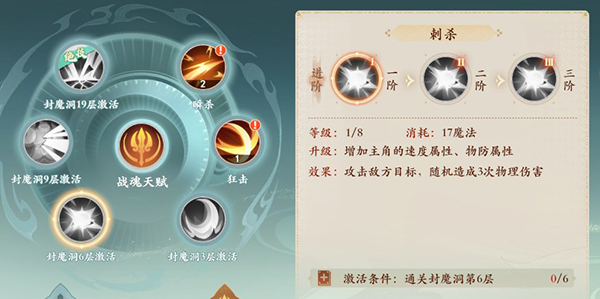 封神幻想世界 官服(图6)