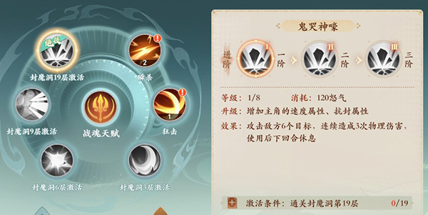 封神幻想世界 官服(图8)