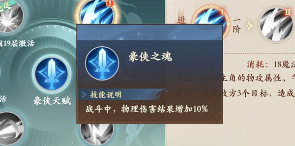 封神幻想世界 官服(图10)