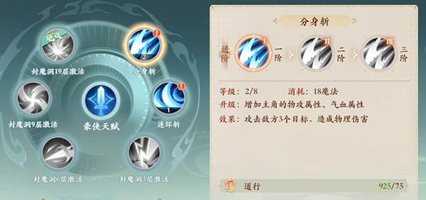 封神幻想世界 官服(图11)