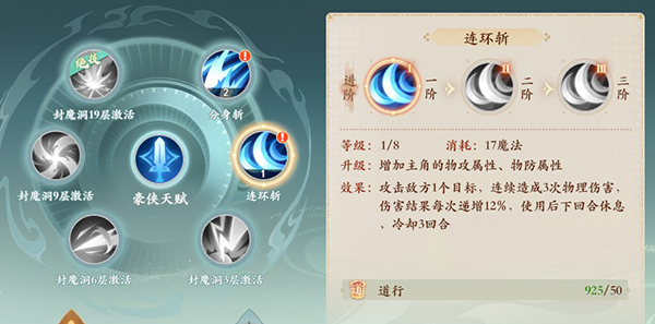 封神幻想世界 官服(图12)