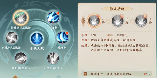 封神幻想世界 官服(图16)