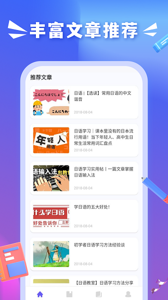 沪江小D词典(图1)