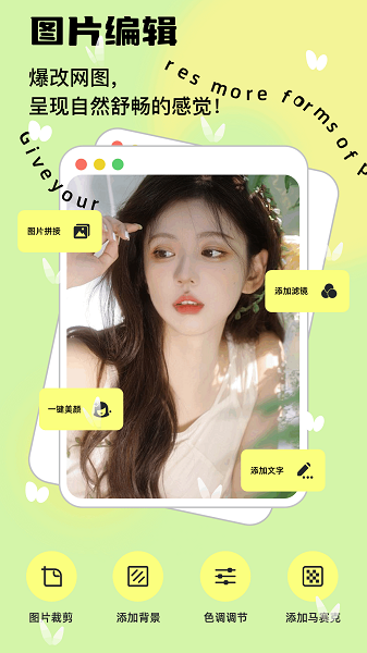 蓝龙美化包 正版(图1)