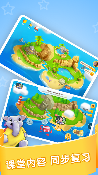 Joyschool Level 1(图1)