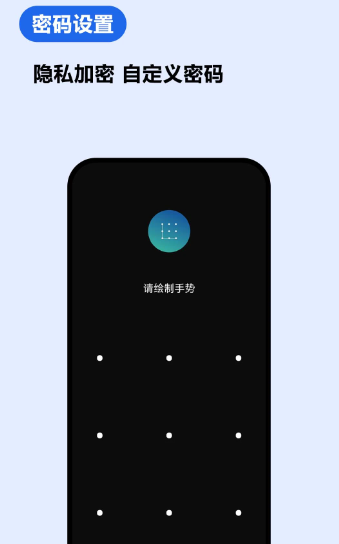 UV私密浏览器(图3)