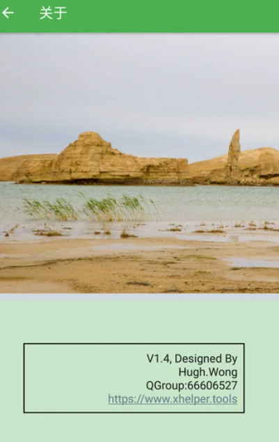 英文数字训练(图2)