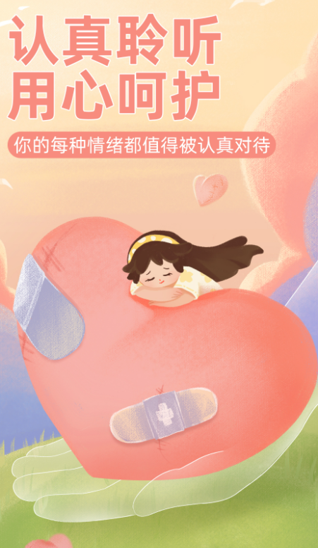 毛毛虫在线(图2)