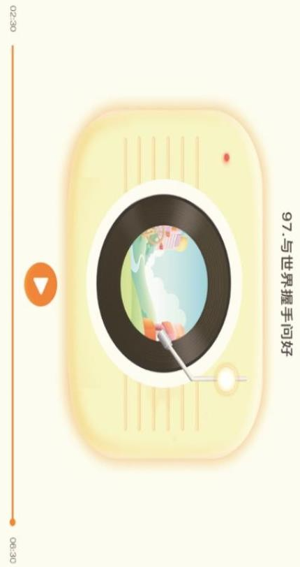 毛毛虫在线(图4)