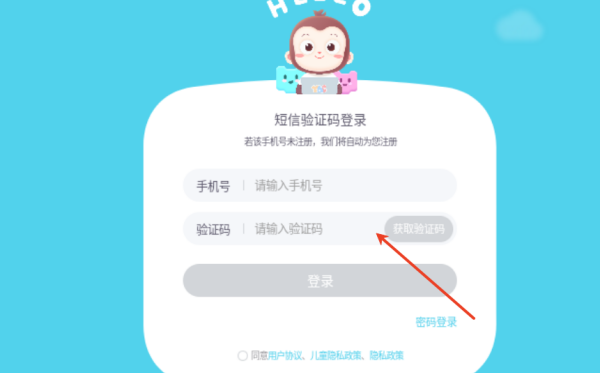 猿编程创造营(图3)