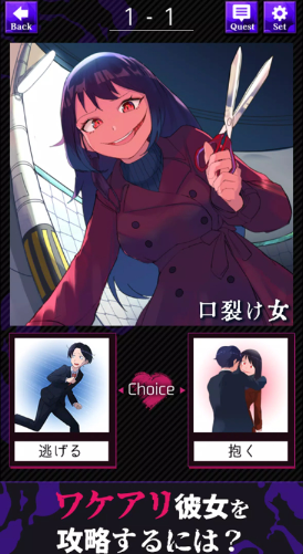 美少女攻略 官方正版(图3)