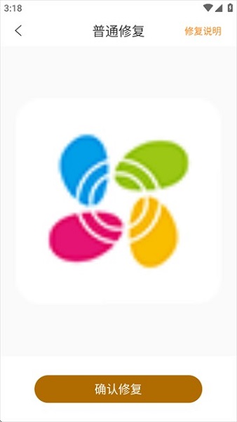 像素蛋糕 手机版(图3)