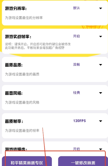 明帝美化助手(图4)