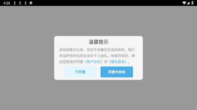 密室逃脱1逃离地牢(图2)