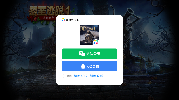 密室逃脱1逃离地牢(图3)