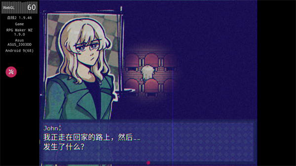 米斯特里克 手机版(图2)