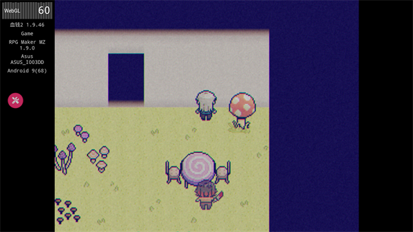 米斯特里克 手机版(图3)