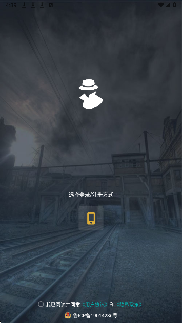 Crimaster犯罪大师 官网入口(图2)