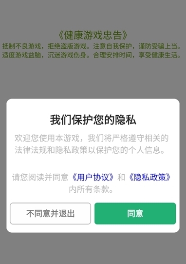 摸鱼模拟器(图2)