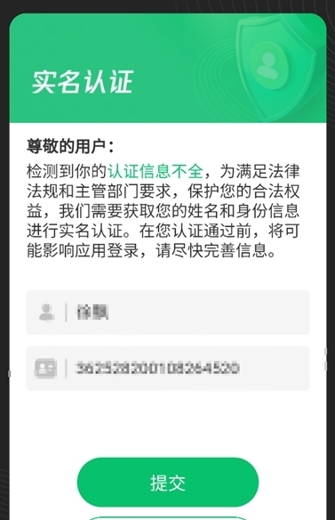 摸鱼模拟器(图3)