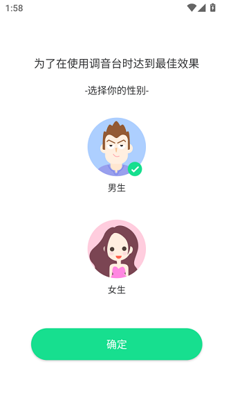 万能吃鸡变声器 免费版(图1)