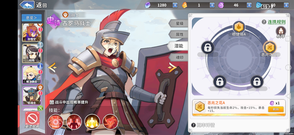 贞德阿尔忒弥斯奶伤流攻略9