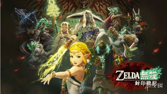 《塞尔达无双：封印战记》评测：相遇便是离别诗(图1)
