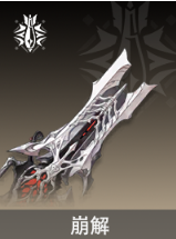 二重螺旋耶尔与奥利弗武器选择推荐4