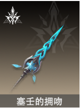 二重螺旋耶尔与奥利弗武器选择推荐2