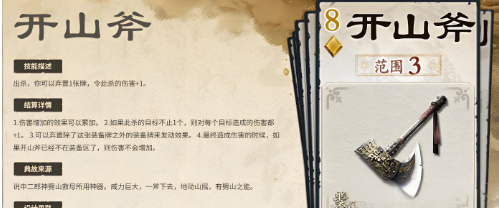 土属性装备推荐与搭配1